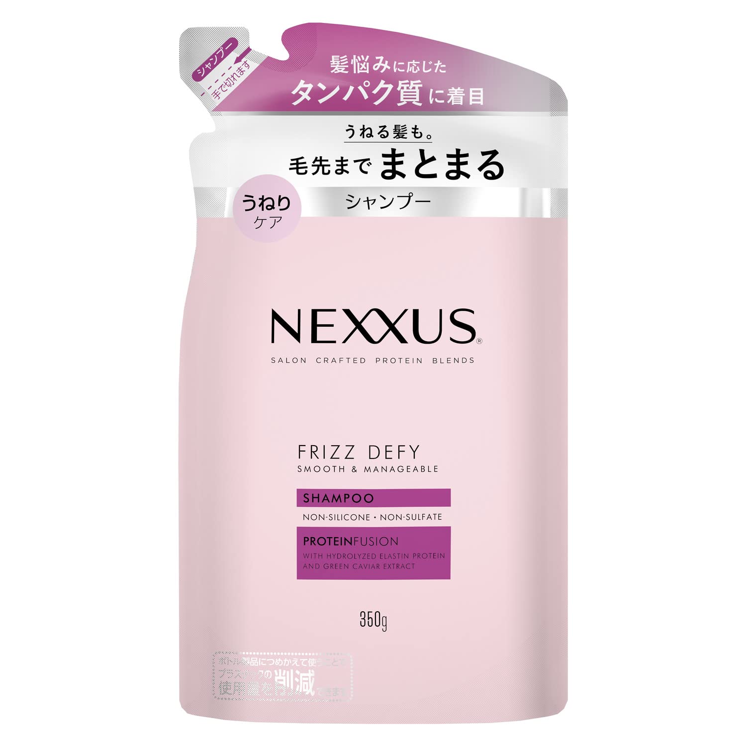 Nexxus スムースアンドマネージャブル シャンプー 詰め替え用 350gの商品画像