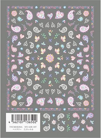 Amazon ツメキラ Tsumekira ネイル用シール ペイズリー Nn Gir 107 ツメキラ Tsumekira ビューティー 通販