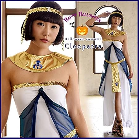 Amazon ハロウィン 衣装 クレオパトラ風 コスチューム 4点セット 女神 クレオパトラ エジプト 衣装 民族衣装 神話 歴史 女王 コスチューム コスプレ 衣装 仮装 ハロウィン レディース 女性用 キッズコスチューム おもちゃ Amazon ハロウィン 衣装 クレオパトラ風 コスチューム 4点セット 女神 クレオパトラ エジプト 衣装 民族衣装 神話 歴史 女王 コスチューム コスプレ 衣装 仮装 ハロウィン レディース 女性用 キッズコスチューム おもちゃ