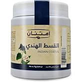 Imtenan Indian Costus Premium Powder Ground Natural Dry Fresh Dried Pure Egyptian Herbal Egypt Herb Arab Herbs Tea No Additives Kosher Halal (1 Pack = 2.64 oz / 75 gm) القسط الهندى إمتنان حلال