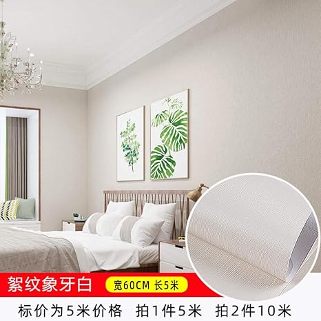 Amazon 防水 シール壁紙 はがせる 激安 壁紙 シール 壁紙ステッカー壁紙タイル自己粘着性の壁紙 寝室の暖かい自己ステッカーの壁紙 家の壁紙 ファジーアイボリー 60cmx5m Diy 工具 ガーデン