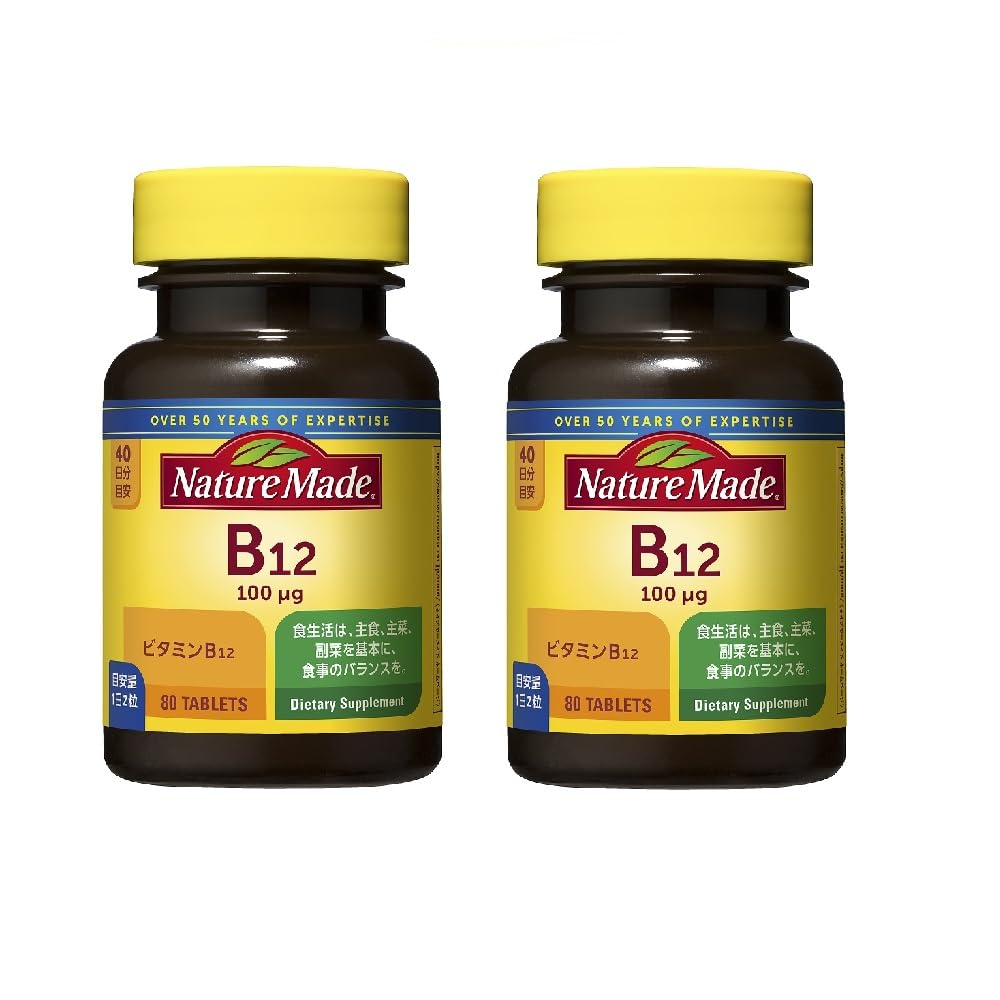 NATUREMADE(ネイチャーメイド) 大塚製薬ビタミンB-12 80粒 (2本セット) 80日分 の商品画像