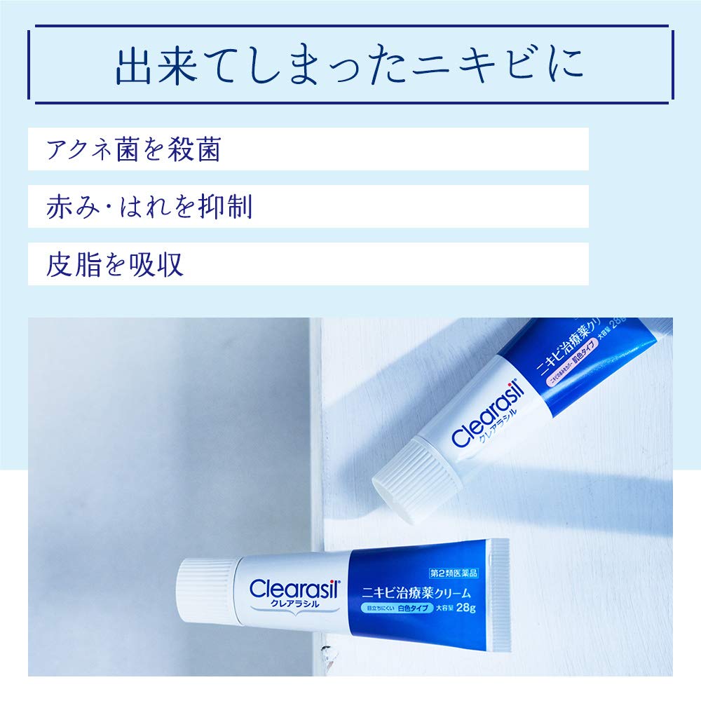 Mua 第2類医薬品 ニキビ 治療薬 クレアラシル クリーム 肌色タイプ 18g Tren Amazon Nhật Chinh Hang 21 Fado