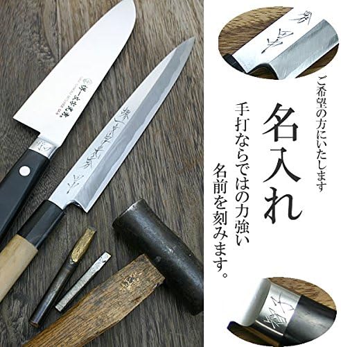 堺一文字光秀白鋼 霞研 鎌薄刃包丁