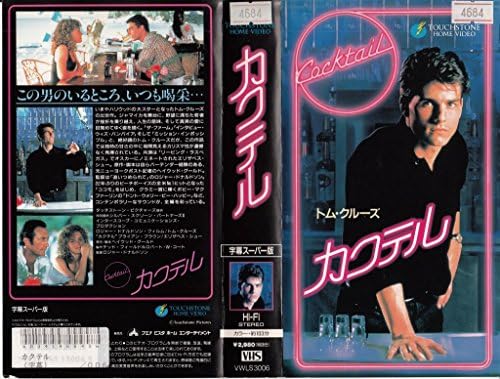 Amazon Co Jp カクテル 字幕版 Vhs トム クルーズ トム クルーズ ビデオ