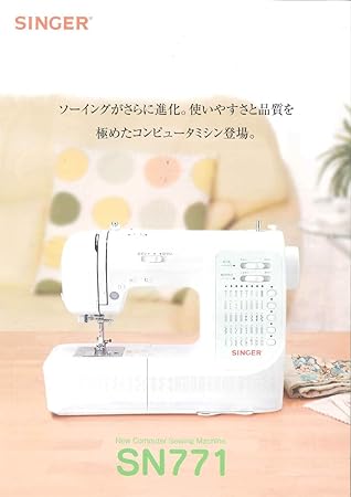 Amazon シンガー Singer コンピュータミシン Sn 771 Singer シンガー 電動ミシン 通販