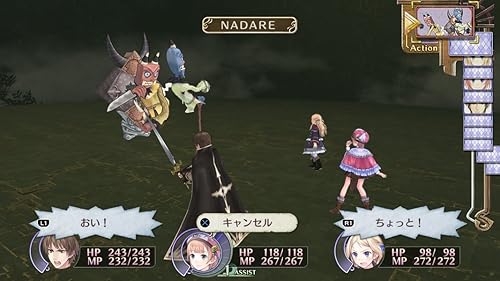 ロロナのアトリエ ～アーランドの錬金術士～ DX』店舗特典・最