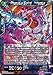 Dragon Ball Super TCG - Phantom Strike Janemba - BT5-048 - R - Miraculous Revival