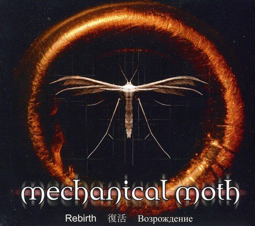 Mechanical Moth - Rebirth - Zortam Music