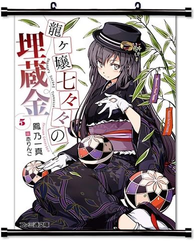 Toon Junkie Nanana's Buried Treasure (Ryuugajou Nanana no Maizoukin Anime Fabric Wall Scroll Poster (32 x 45. [TJ] Nanana's-12(L)