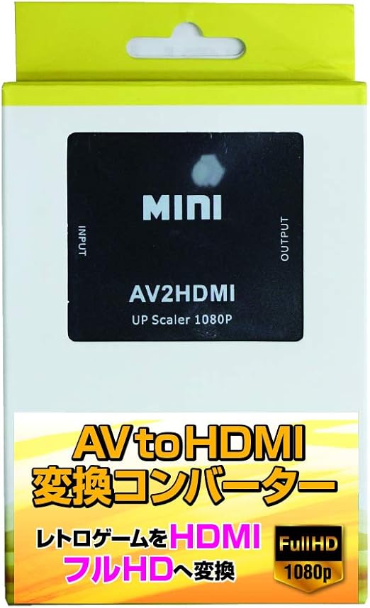 Amazon Allone アローン Av To Hdmi変換コンバーター Rca To Hdmi 変換器 Usb給電ケーブル付き 7p 1080p対応 切替え Sfc N64 Ps1 Ps2 Ps3 日本メーカー ブラック Bk ケーブル アダプター