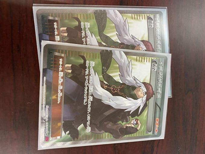 Amazon Co Jp Az Sr ポケモンカード ポケモンカードゲーム ポケカ Hobby