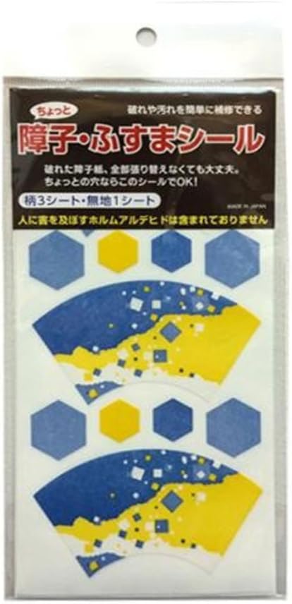 Amazon リンテックコマース ちょっと障子 ふすまシール おうぎ Sojs057 Diy 工具 ガーデン