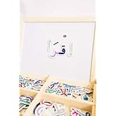 ILM Toolbox Build-A-Word Magnetic Arabic Letter Alphabet Set for Kids, 143 Wooden Arabic Letters in a Wooden Storage Box with Dry Erase Board