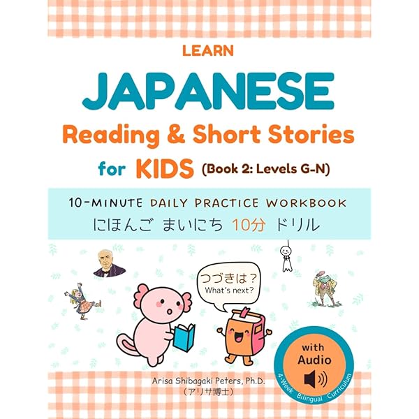 英語絵本　Lots of things to know about シリーズ5冊 Learn Japanese Through Stories: A Fun Path to JLPT N5 Fluency
