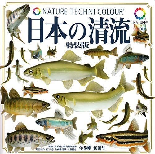 Capsule Nature Technicolor Japan of clear stream Special Edition full set of 5