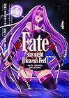 Fate/stay night [Heaven’s Feel] 第4巻