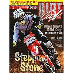 DIRT Cool 最新号 サムネイル