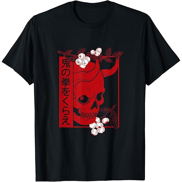 Amazon.com: Minimalist japanese t shirt Skull Dope T-Shirt