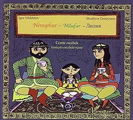 Nénuphar