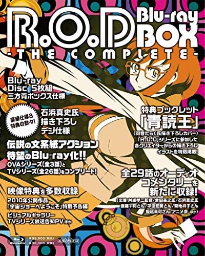 PC周辺機器 Art Collection Read or Die Vol.2 PC周辺機器 【】「未使用品」Art Collection Read or Die Vol.2