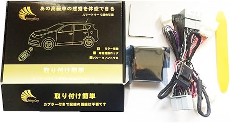 Amazon エンラージ商事 スマートキー連動ドアミラー格納 ホンダ フィット Fit001 サイドミラー 車 バイク