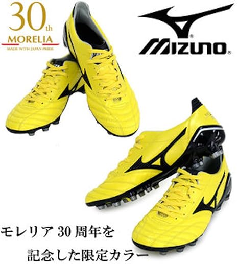 where are mizuno shoes made