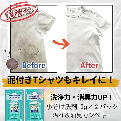 Fattu 旅行 せんたく袋 洗濯 洗濯袋 出張 せんたく 洗濯バッグ 5点セット 洗濯ロープ 旅行便利グッズ アウトドア キャンプ 防災【 洗剤パック付 青 20L】 - サムネイル 4