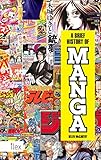 A Brief History of Manga: The Essential Pocket Guide to the Japanese Pop Culture Phenomenon by 