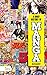 A Brief History of Manga: The Essential Pocket Guide to the Japanese Pop Culture Phenomenon by 
