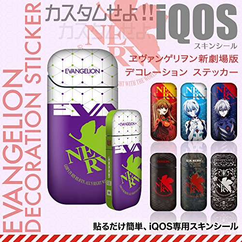 トップ100 アイコス シール キャラクター 全イラスト集