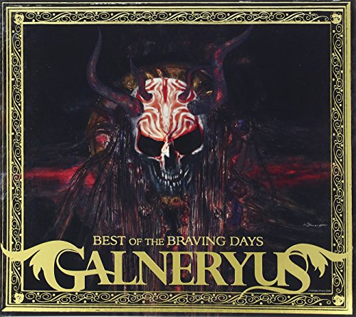 Galneryus - Beyond The End of Despair - Zortam Music