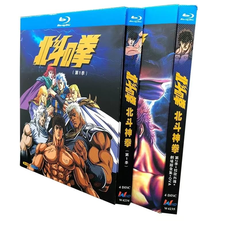 Mua TV Anime Fist of the North Star Blu-ray Box Season 1 - 2 + Raou