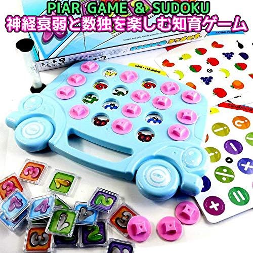 Amazon 神経衰弱ゲーム テーブルゲーム ペアゲーム ボードゲーム 知育玩具 学習玩具 記憶 能力開発 パーティーゲーム 認知症予防 おもちゃ ボードゲーム おもちゃ