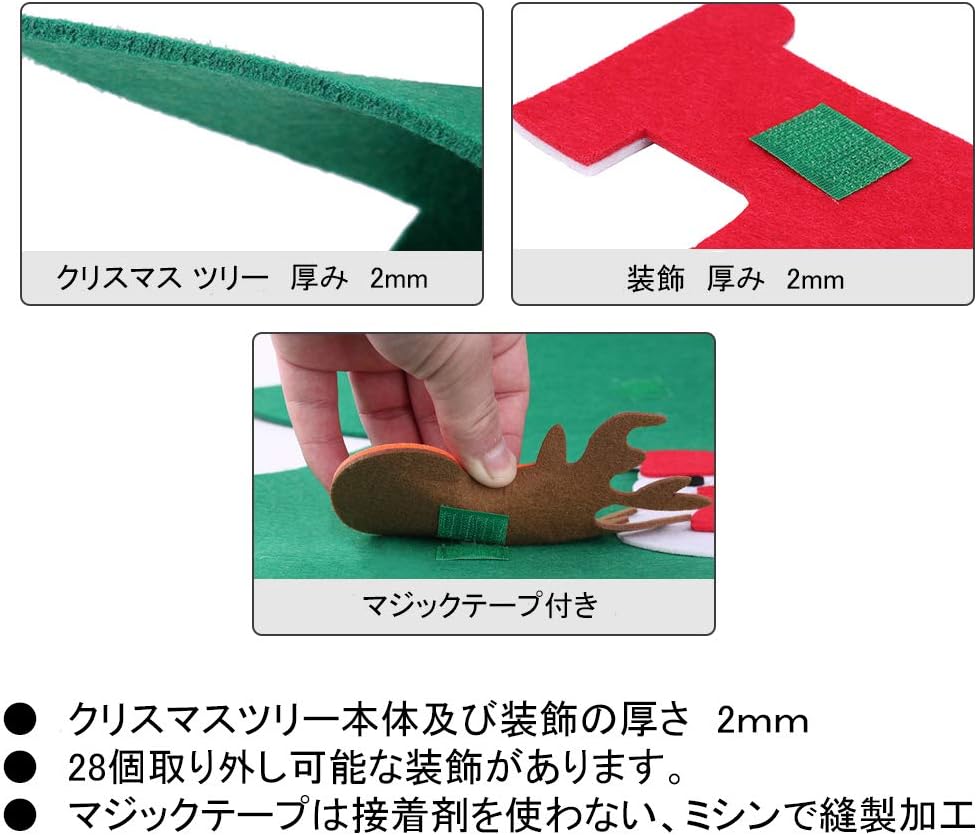 Amazon Shirylzee Diyクリスマスツリー クリスマス クリスマス雰囲気作り 壁掛け 飾り 28個入りセット 知育おもちゃ 学園祭 文化祭 仮装大会 手作り 取り外し可能 デコレーション 子供 プレゼント クリスマス飾り Merrychristmas 100 70cm クリスマスツリー おもちゃ