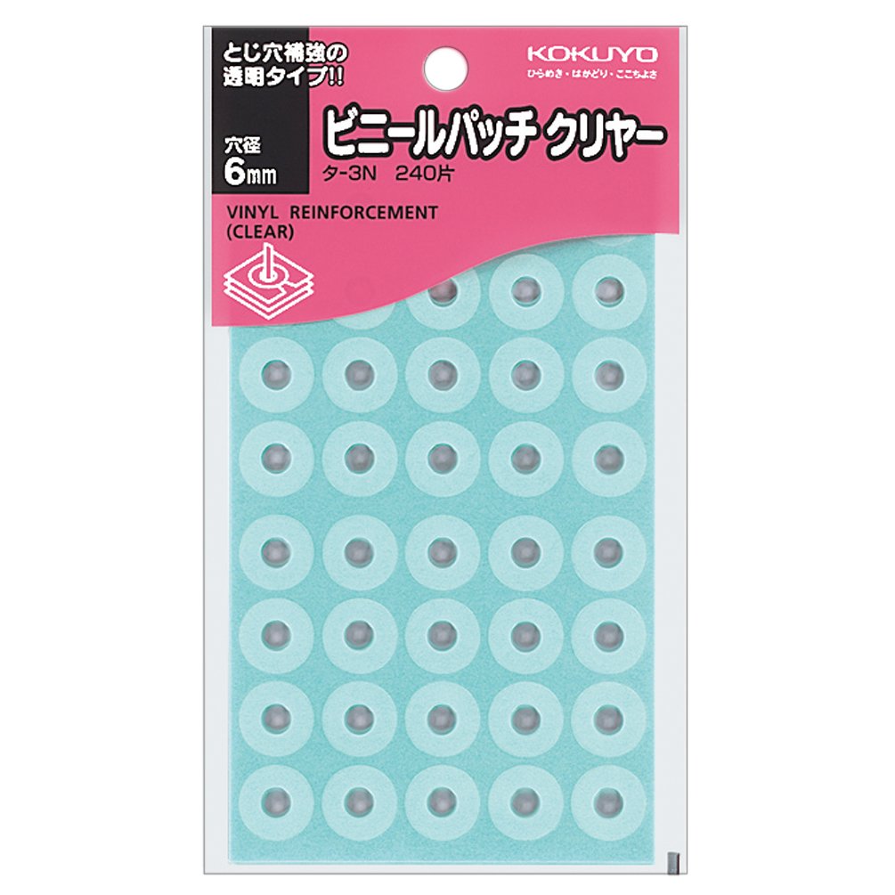 コクヨ ビニールパッチ 240片 クリヤー タ-3N商品画像