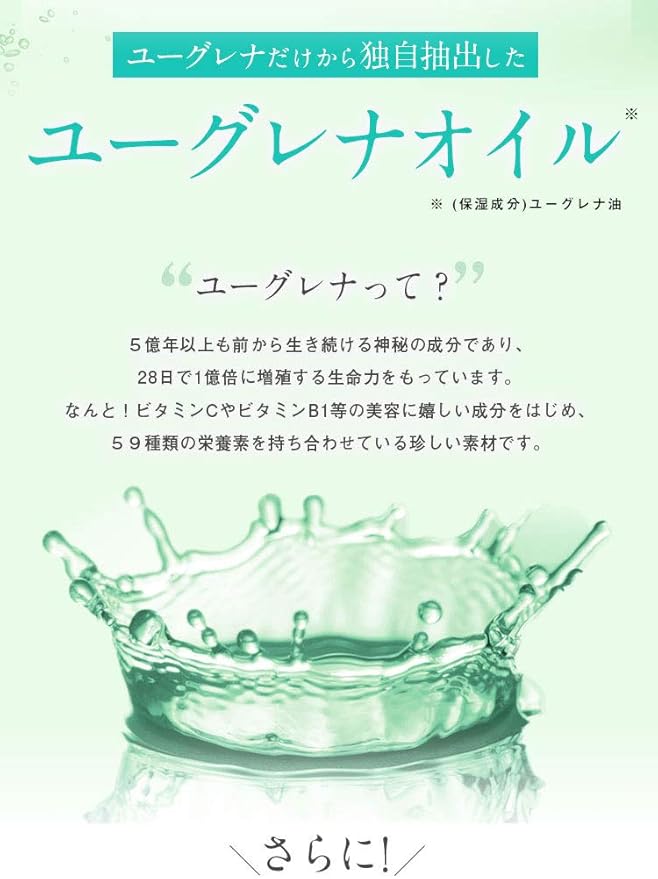 Amazon エポオイルセラム ユーグレナオイルミドリムシスクワランアルガンオイル配合 15ml 1本 新パッケージ Nogravity ノーグラビティ エポラ 美容液 通販