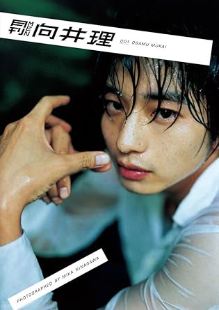 Amazon Com 月刊men 向井理 Dvd付き写真集 Movies Tv