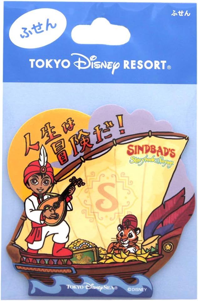 Amazon Co Jp ディズニー 名言シリーズ 付箋 シンドバッド ストーリーブック ヴォヤッジ 人生は冒険だ シンドバッド チャンドゥ メモ ふせん シー 限定 おもちゃ