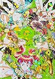 宝石の国(4)(講談社)