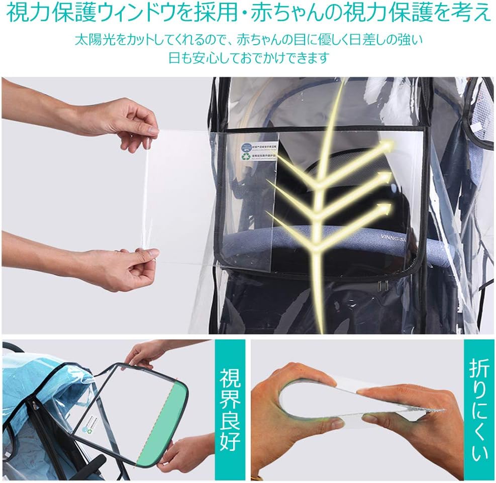 Amazon ベビーカー用レインカバー 雨よけ 梅雨 フロントオープン 視力保護窓採用 A型b型バギー 兼用 マジックテープ調整仕様 汎用型 収納バッグ付き 雨 風 花粉 ホコリに対応 厚地 赤ちゃんグッズ レインカバー ベビー マタニティ 通販
