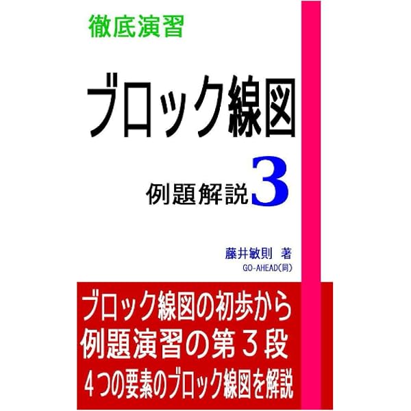 Amazon.com: 新・古文要説 Ⅰ歴史物語篇: 大鏡・栄花物語・増鏡 (桑原