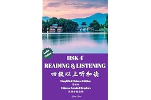 HSK 4+ READING & LISTENING: Chinese Graded Reader