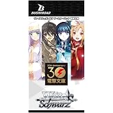 Weiss Schwarz Booster Pack Dengeki Bunko Box