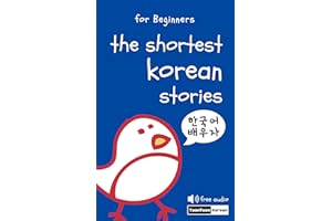 The Shortest Korean Stories for Beginners - Vocabulary, Grammar & English-Korean Bilingual Dual Text (Free Audio)