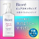 Bioré Pure Skin Cleansing Oil Makeup Remover for Face & Eyes - 230ml view 3