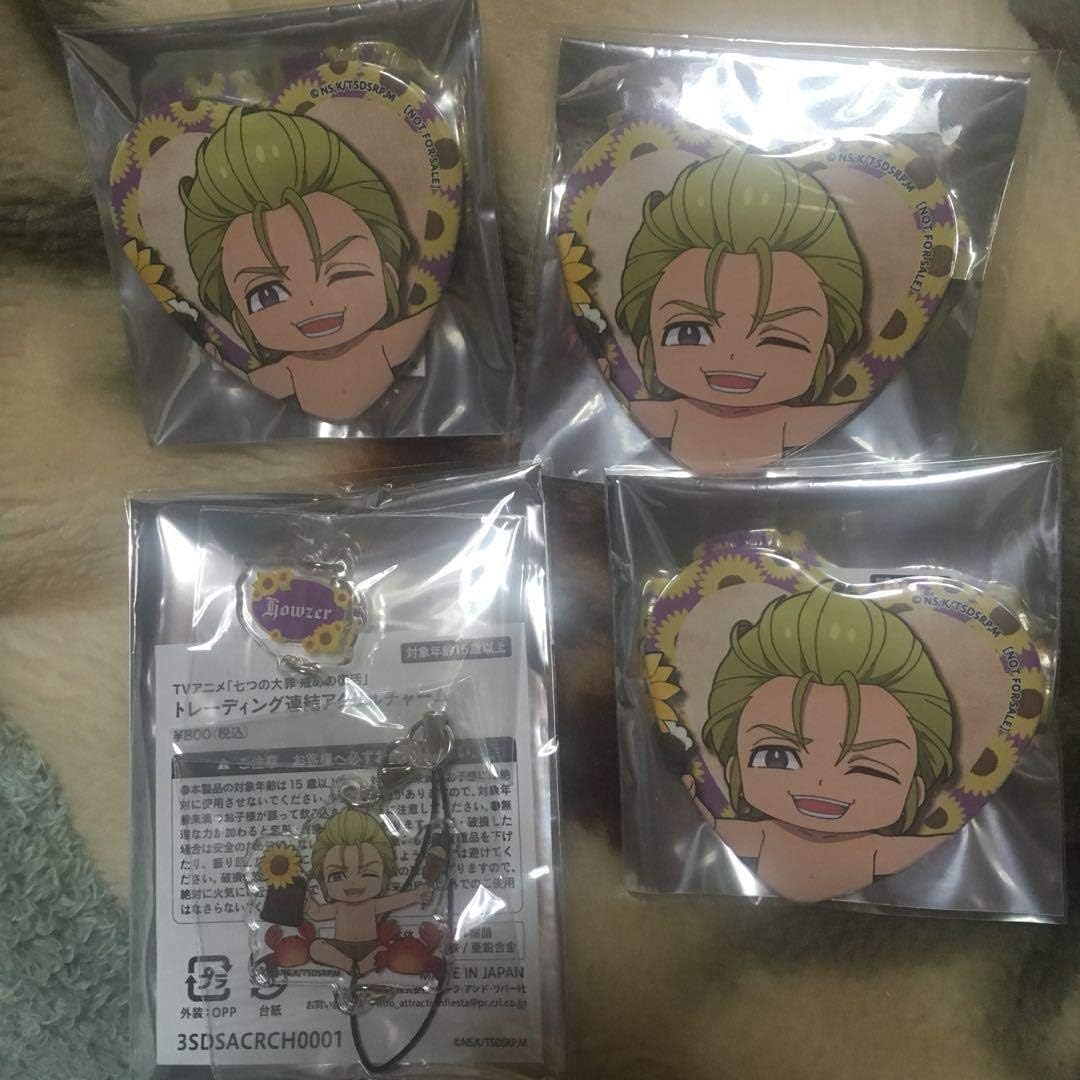 七つの大罪 シーパラコラボ ハウザーセット ホビー 通販 Amazon Co Jp 七つの大罪 シーパラコラボ ハウザーセット ホビー 通販 Amazon Co Jp