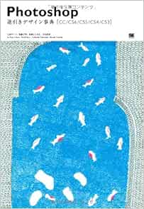 Photoshope Aœ ƒ A A Aƒ Aº A Z Cc Cs6 Cs5 Cs4 Cs3 Amazon Com Books