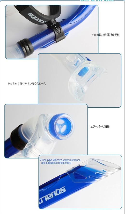 Amazon Squalo センターシュノーケル Center Snorkel スカイブルー Skyblue Squalo シュノーケル単体