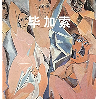 毕加索 (Chinese Edition) book cover 毕加索 (Chinese Edition) book cover